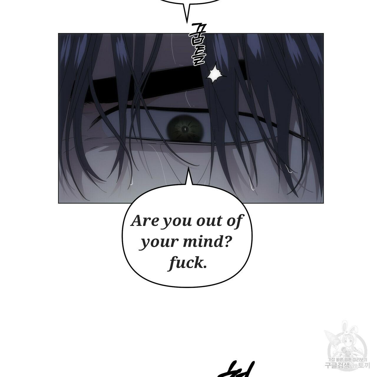 Stockholm syndrome Chapter 47 page 89 - 