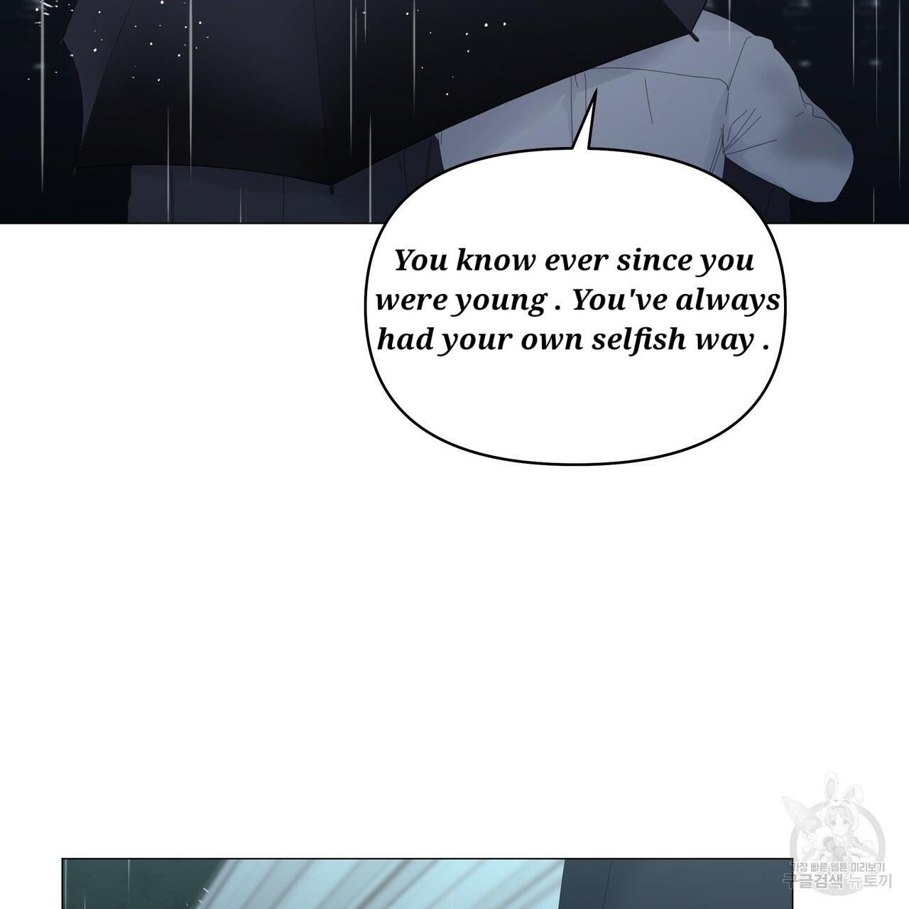 Stockholm syndrome Chapter 47 page 10 - 