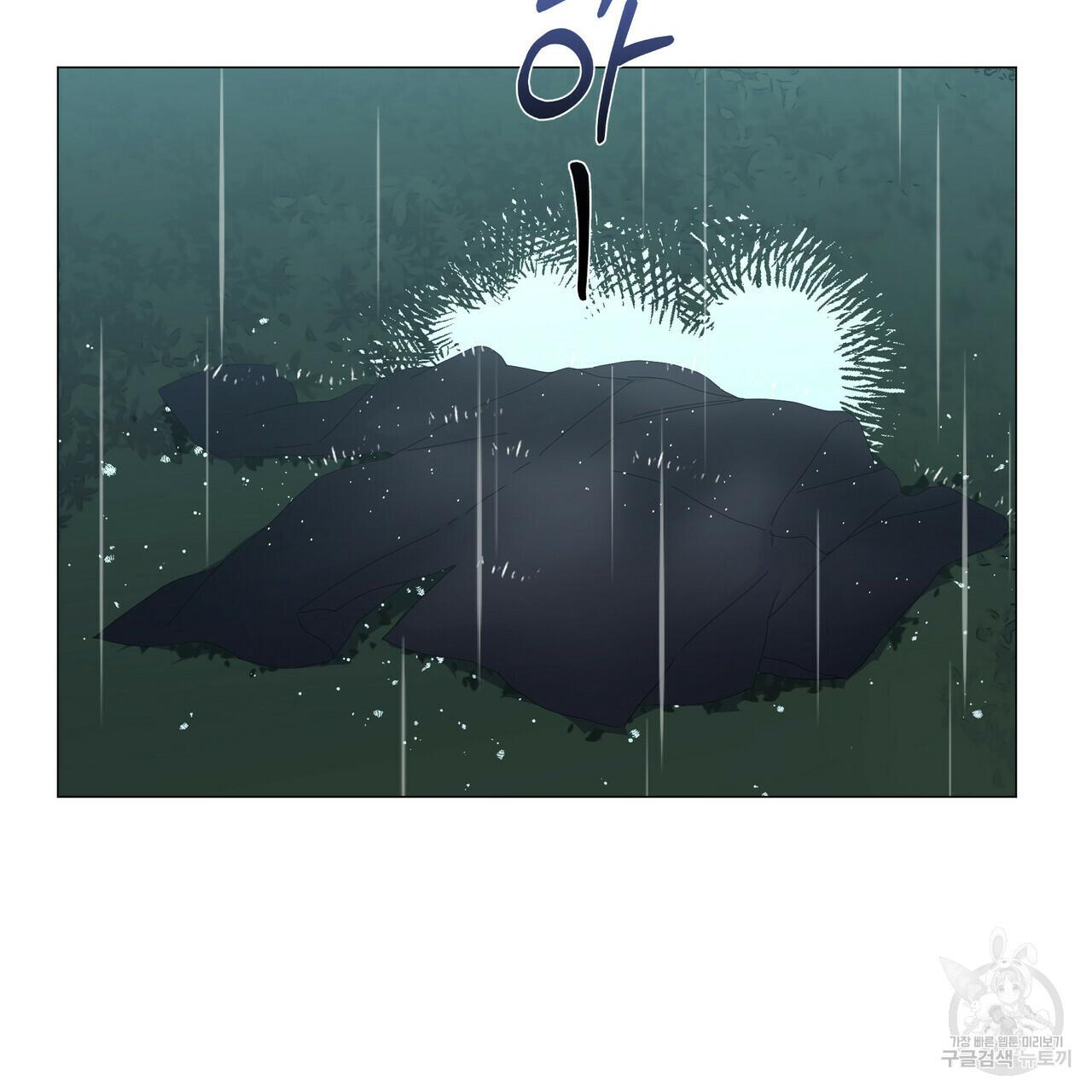 Stockholm syndrome Chapter 47 page 92 - 