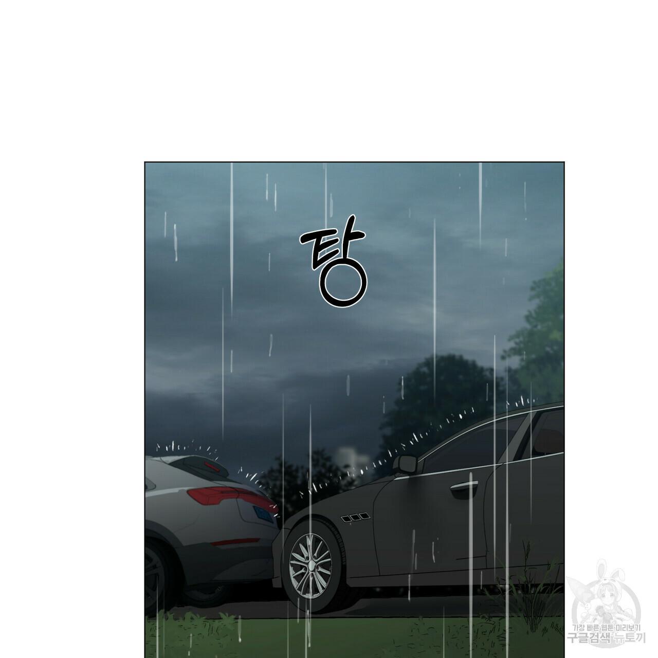 Stockholm syndrome Chapter 47 page 94 - 