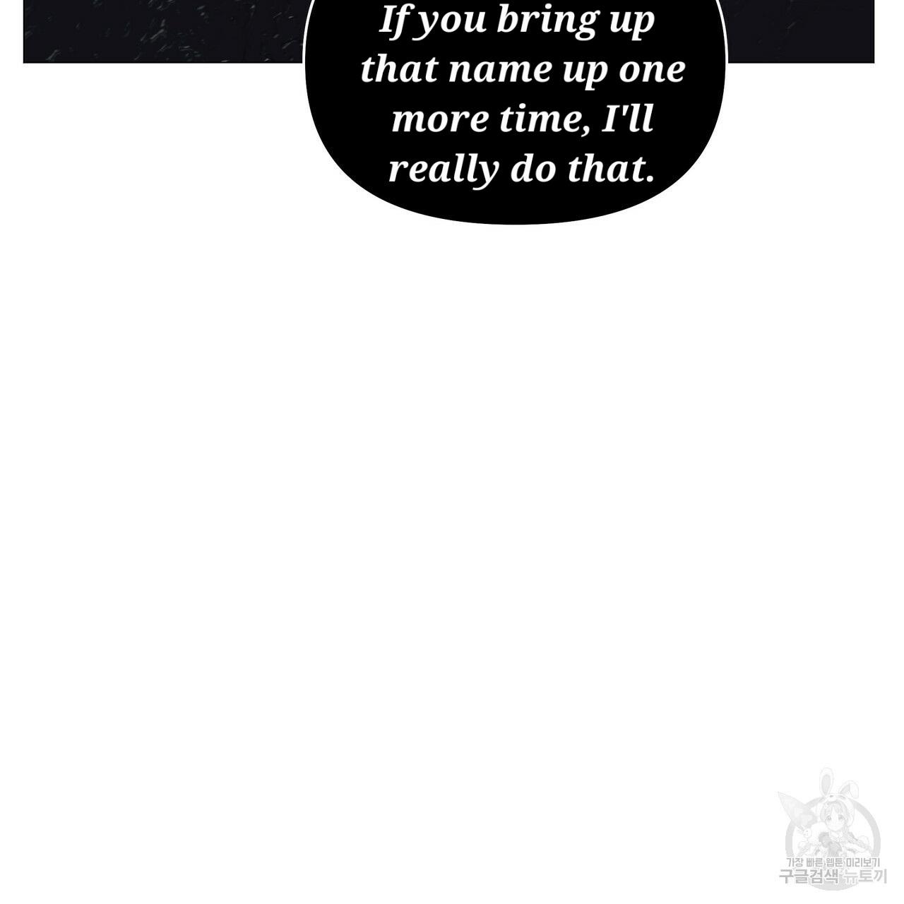 Stockholm syndrome Chapter 47 page 97 - 