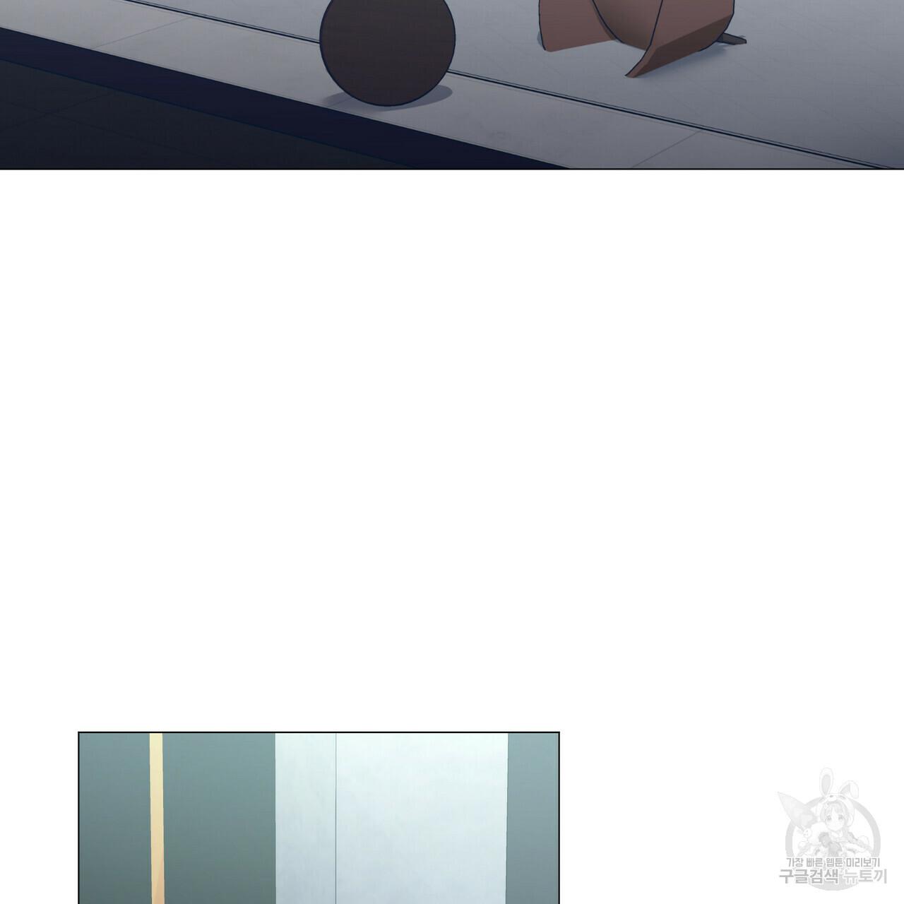 Stockholm syndrome Chapter 48 page 11 - 