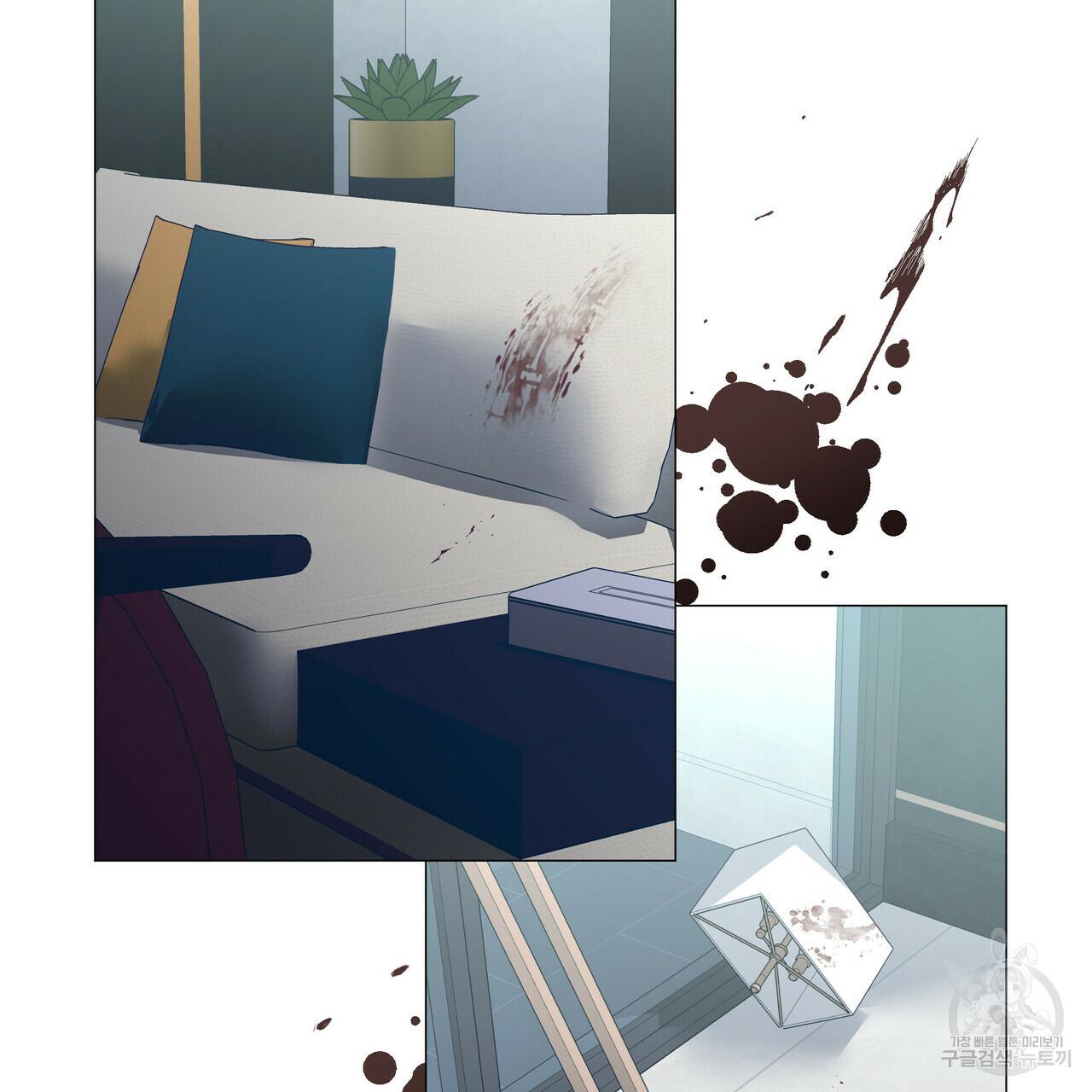 Stockholm syndrome Chapter 48 page 12 - 