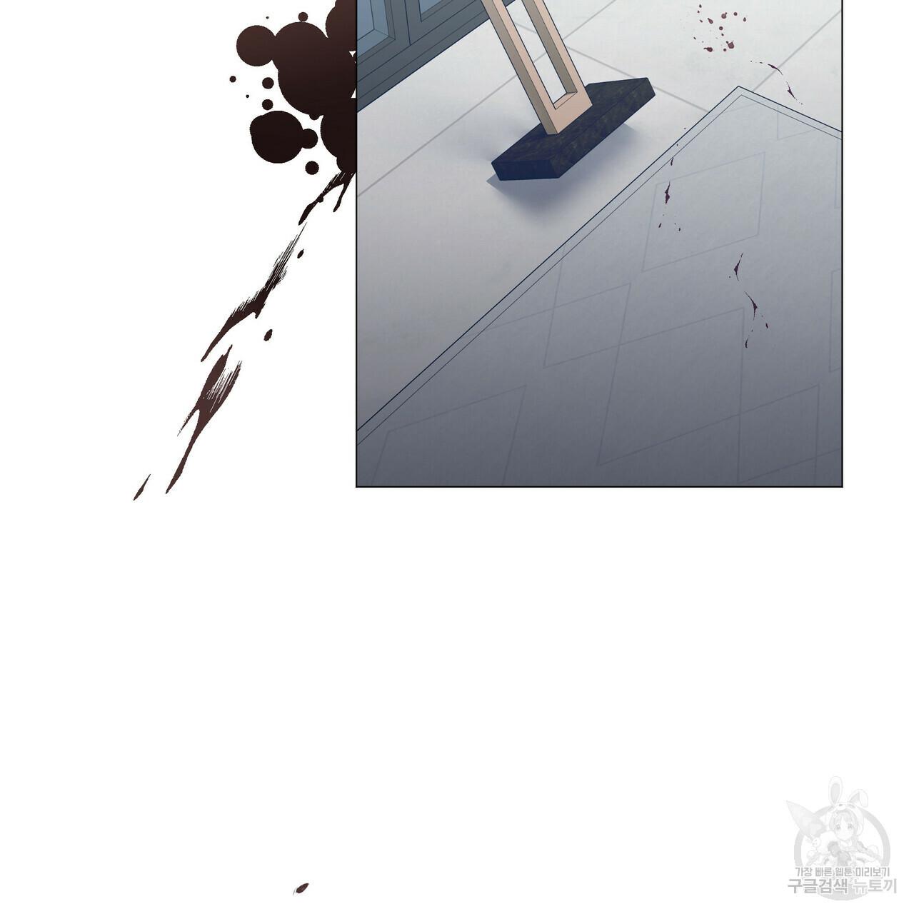 Stockholm syndrome Chapter 48 page 13 - 