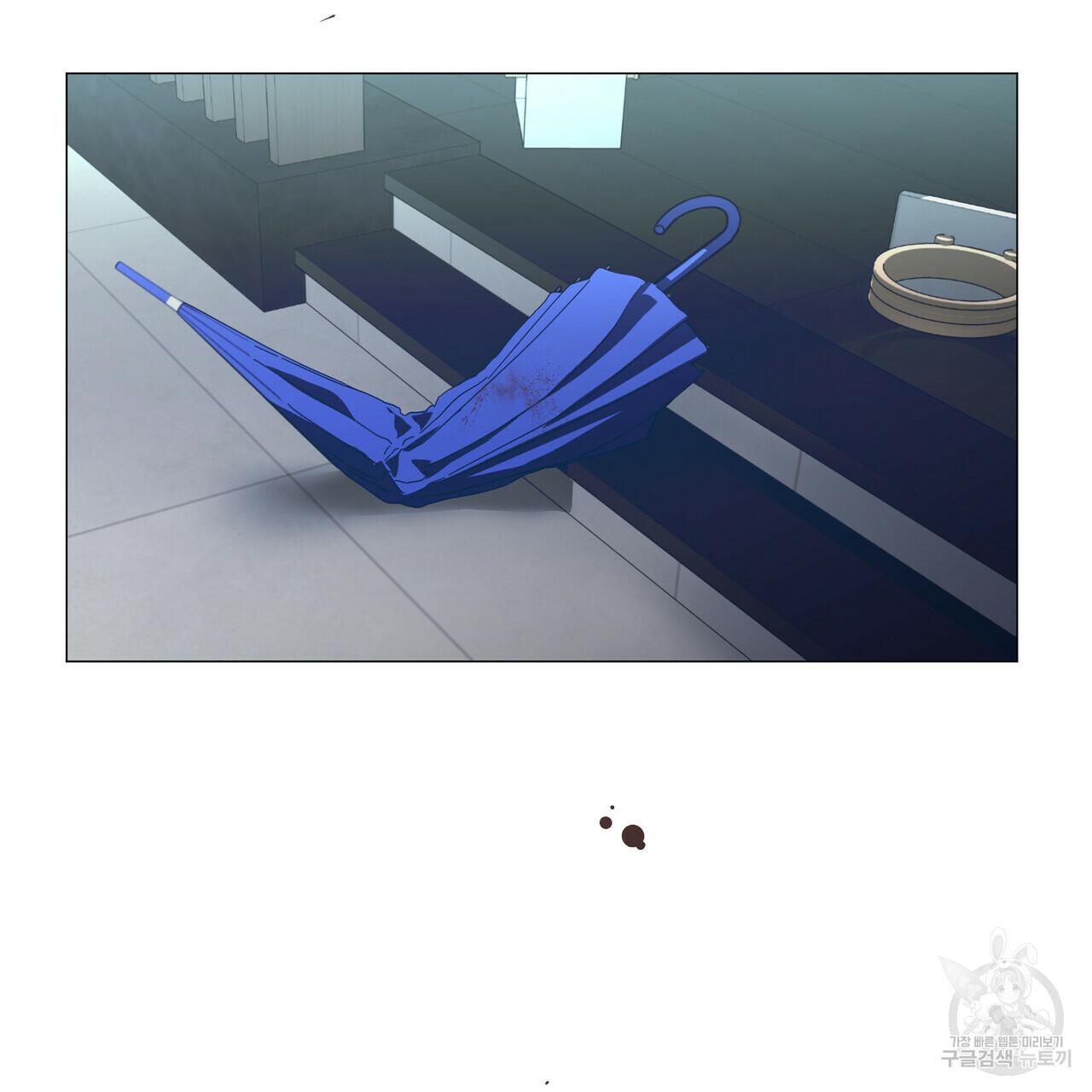 Stockholm syndrome Chapter 48 page 14 - 