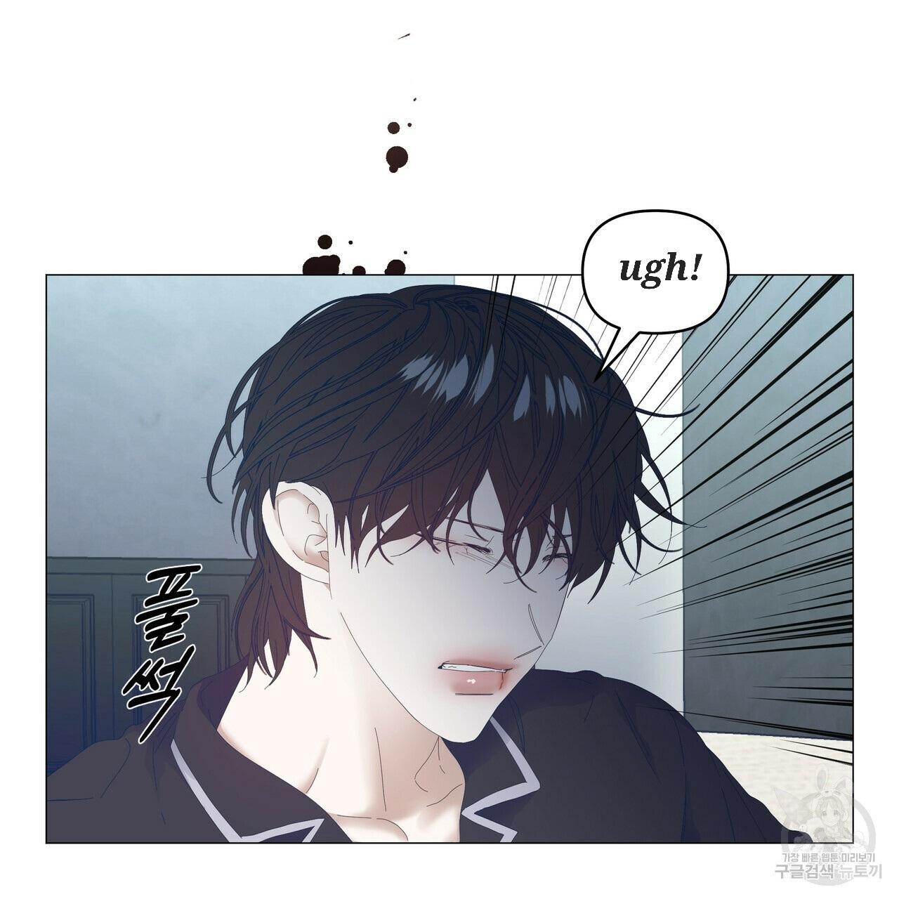 Stockholm syndrome Chapter 48 page 15 - 