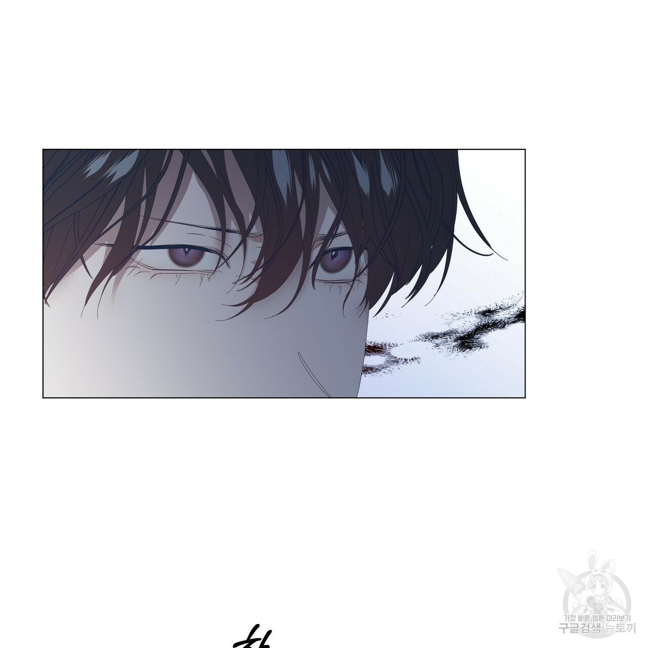 Stockholm syndrome Chapter 48 page 18 - 