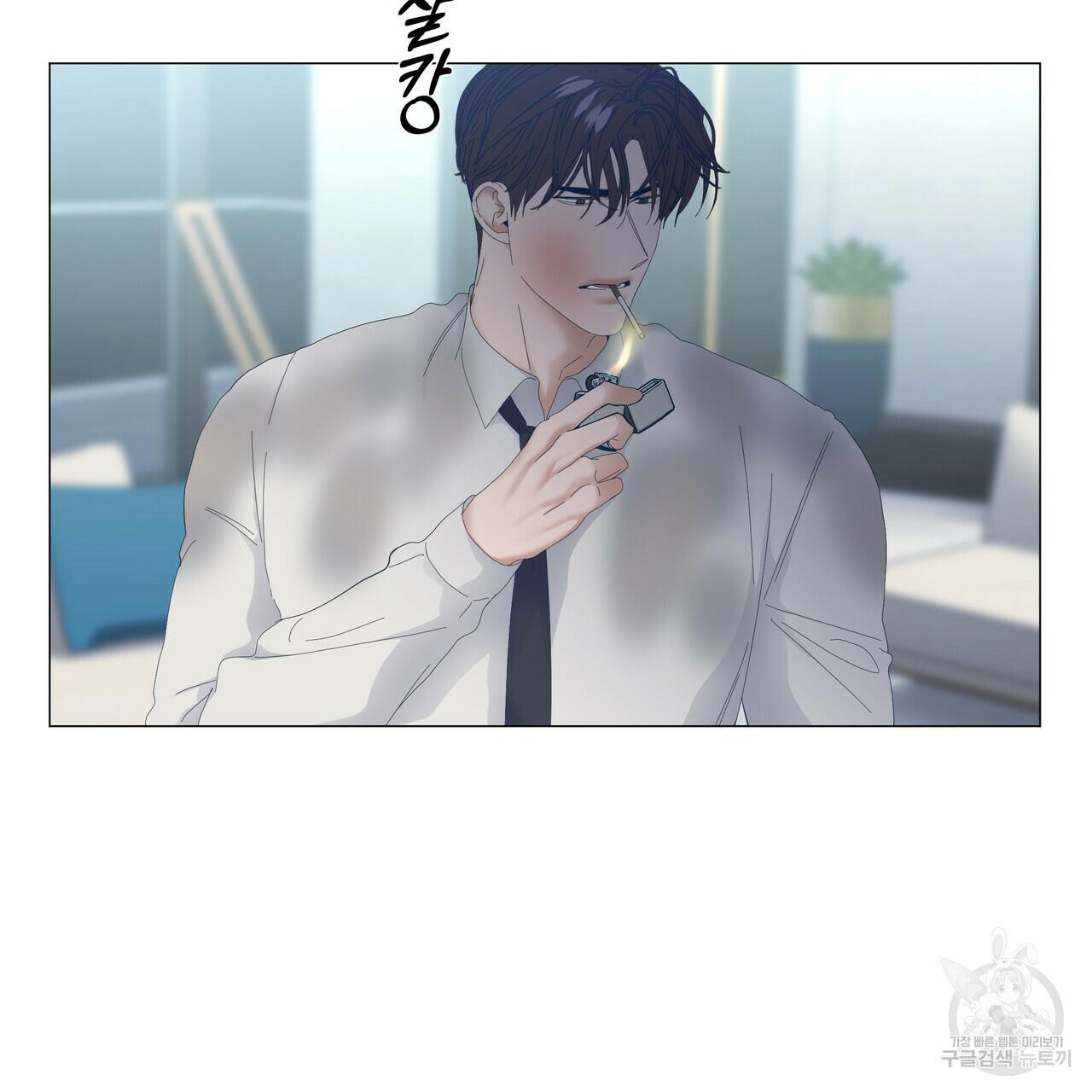 Stockholm syndrome Chapter 48 page 19 - 