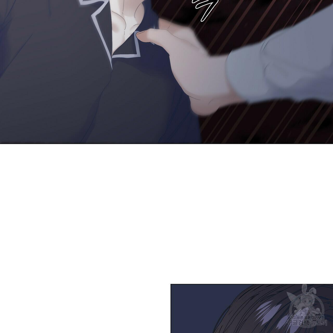 Stockholm syndrome Chapter 48 page 21 - 