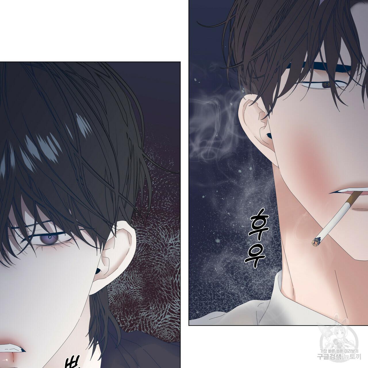 Stockholm syndrome Chapter 48 page 22 - 