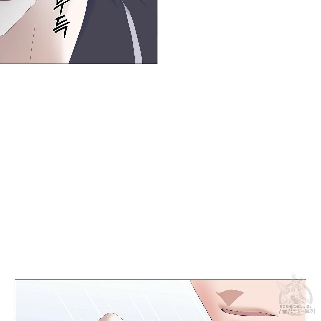 Stockholm syndrome Chapter 48 page 23 - 