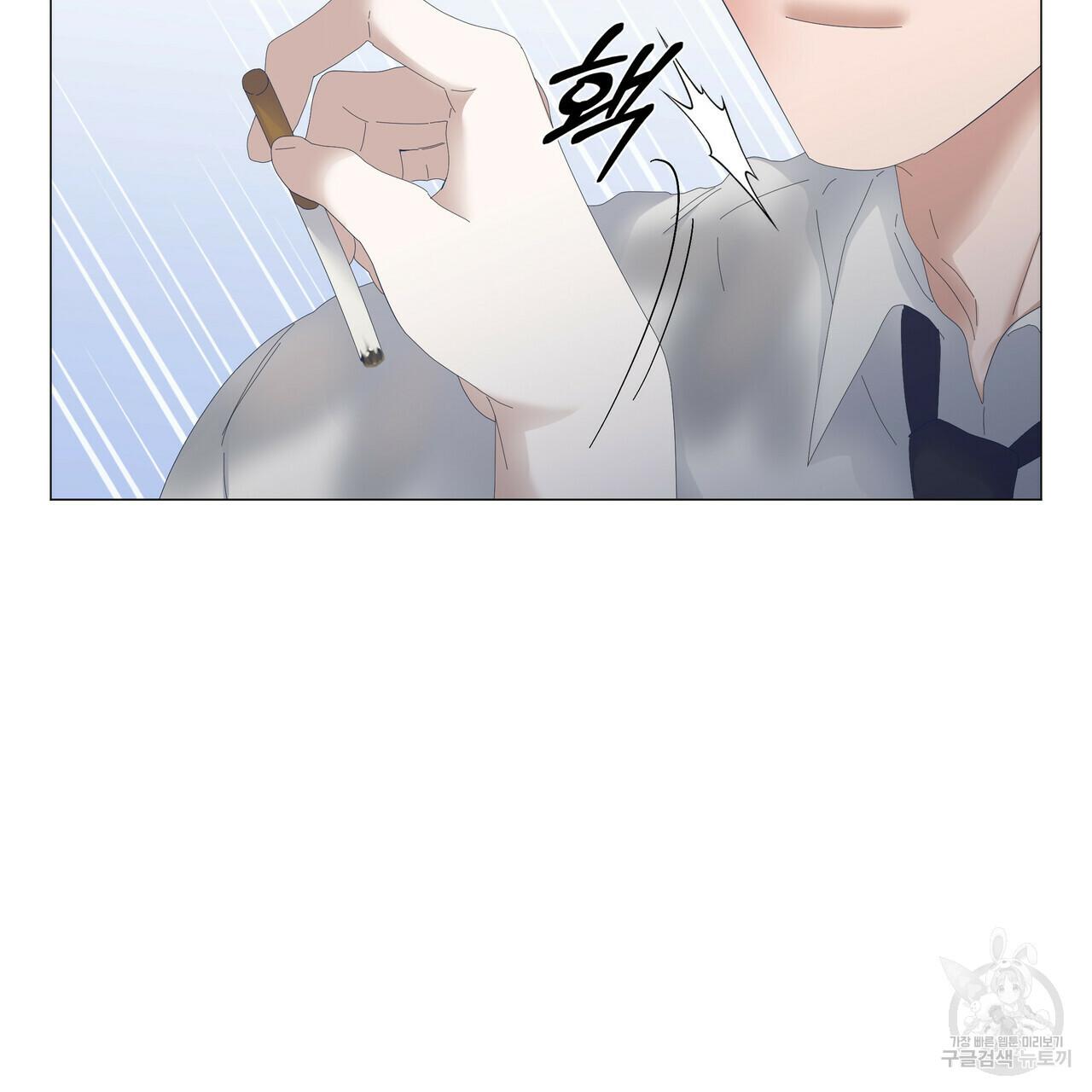 Stockholm syndrome Chapter 48 page 24 - 