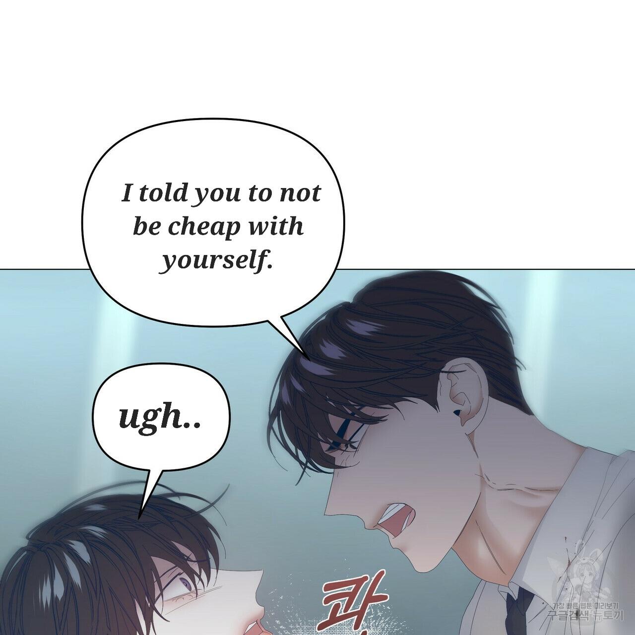 Stockholm syndrome Chapter 48 page 30 - 
