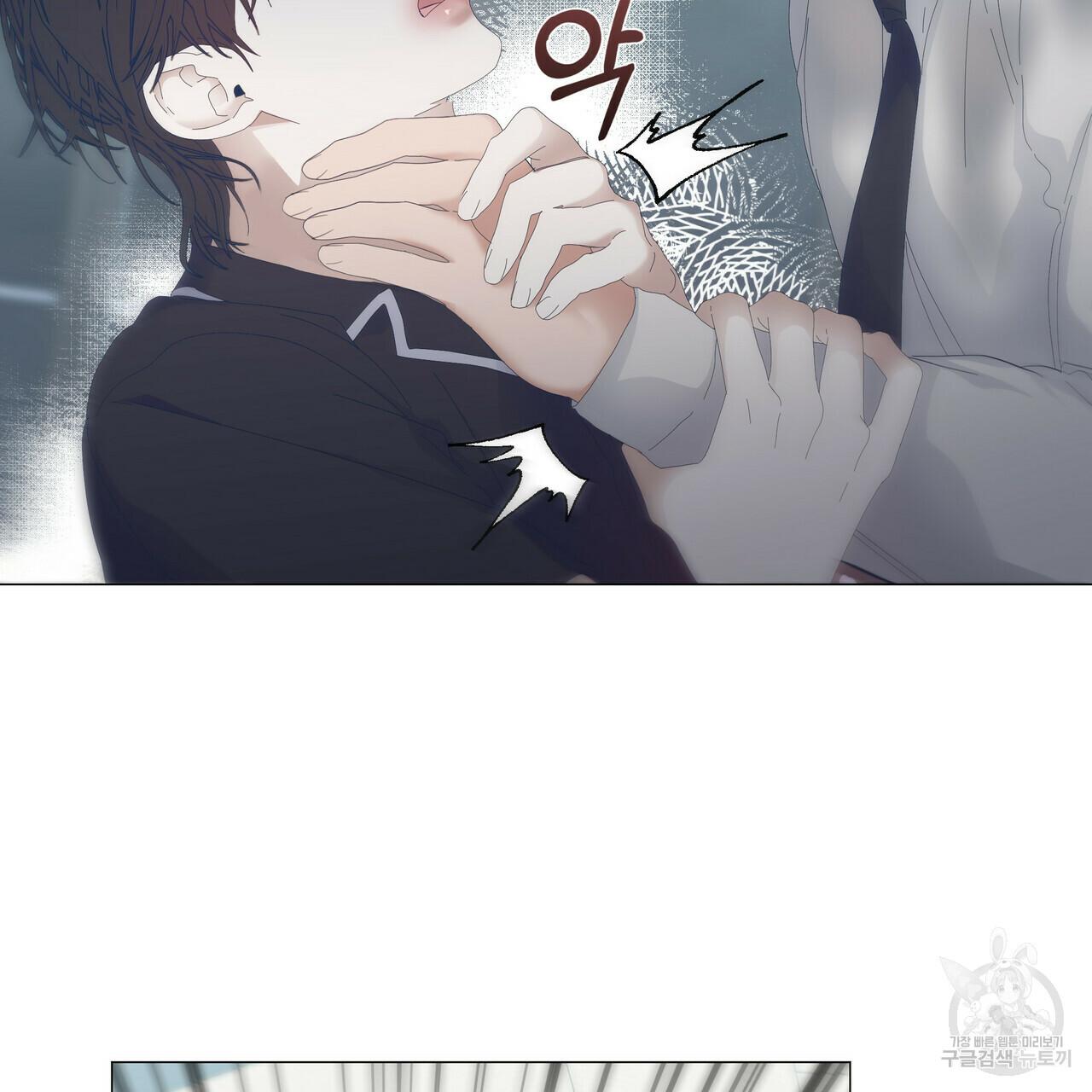 Stockholm syndrome Chapter 48 page 31 - 