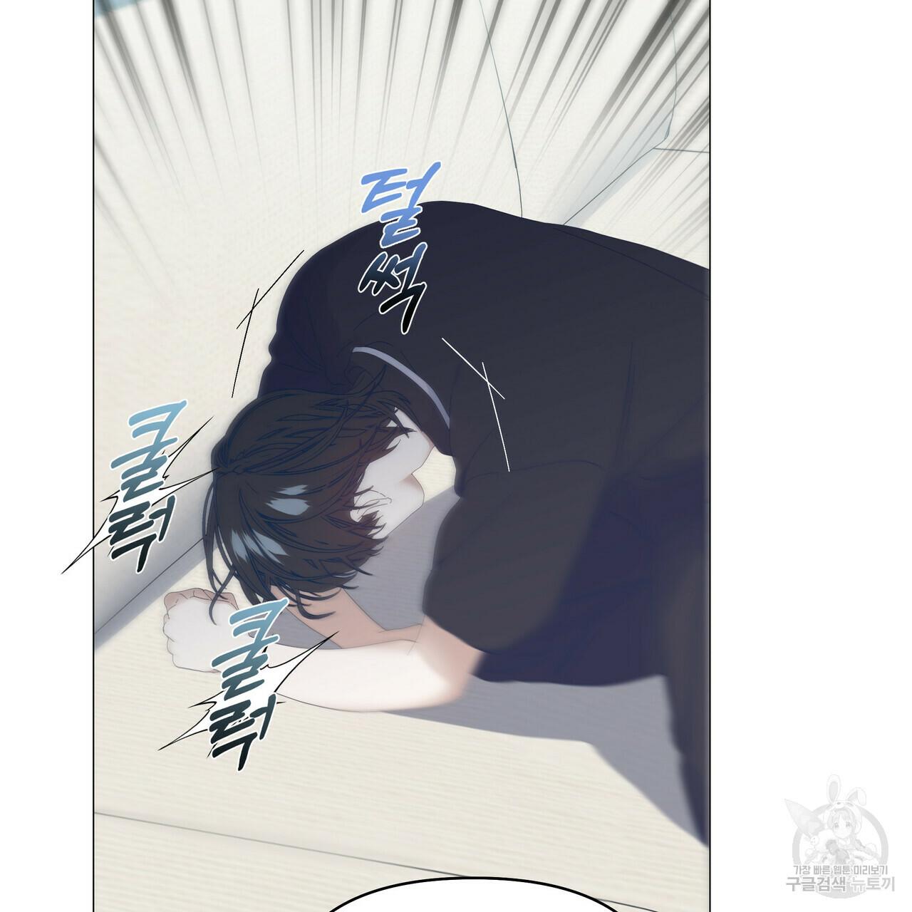 Stockholm syndrome Chapter 48 page 32 - 
