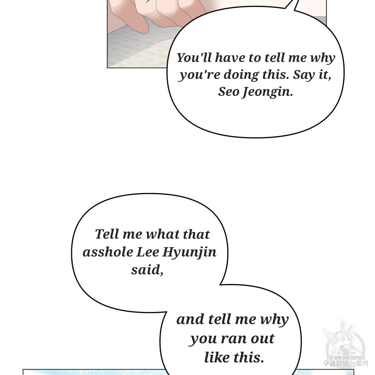 Stockholm syndrome Chapter 48 page 44 - 