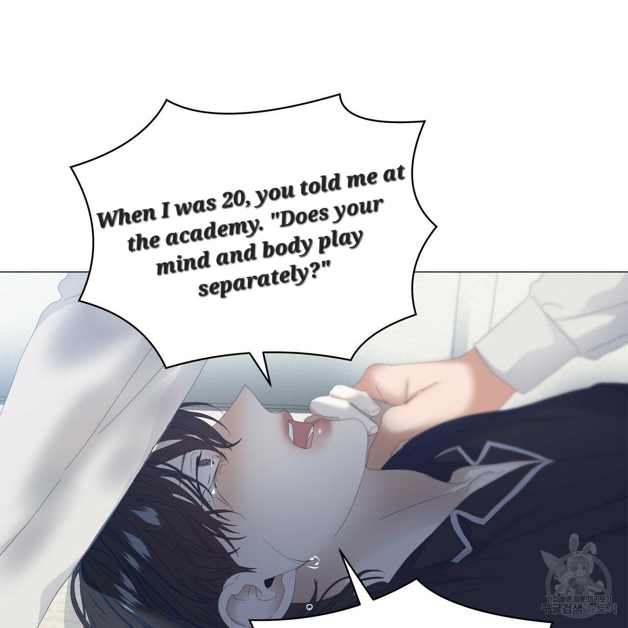Stockholm syndrome Chapter 48 page 48 - 