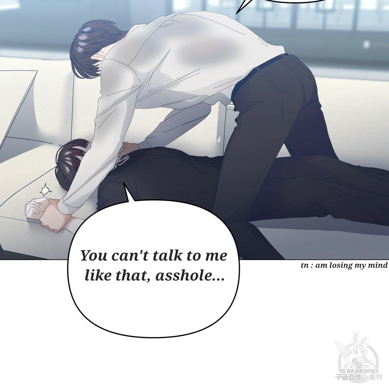 Stockholm syndrome Chapter 48 page 51 - 