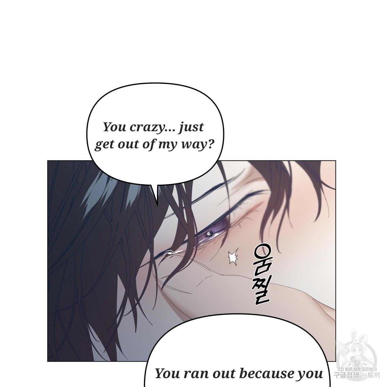 Stockholm syndrome Chapter 48 page 65 - 