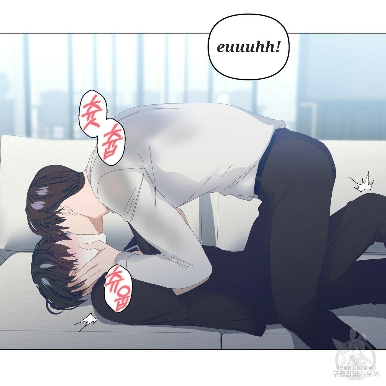 Stockholm syndrome Chapter 48 page 70 - 
