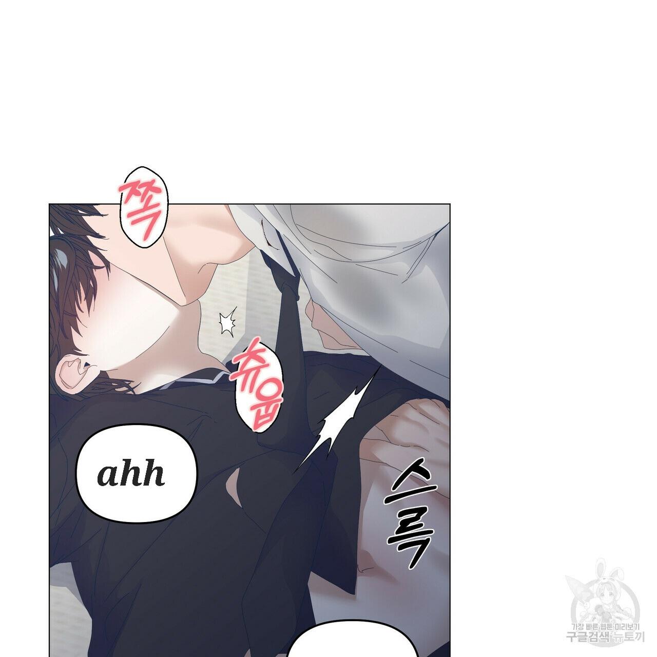 Stockholm syndrome Chapter 48 page 71 - 