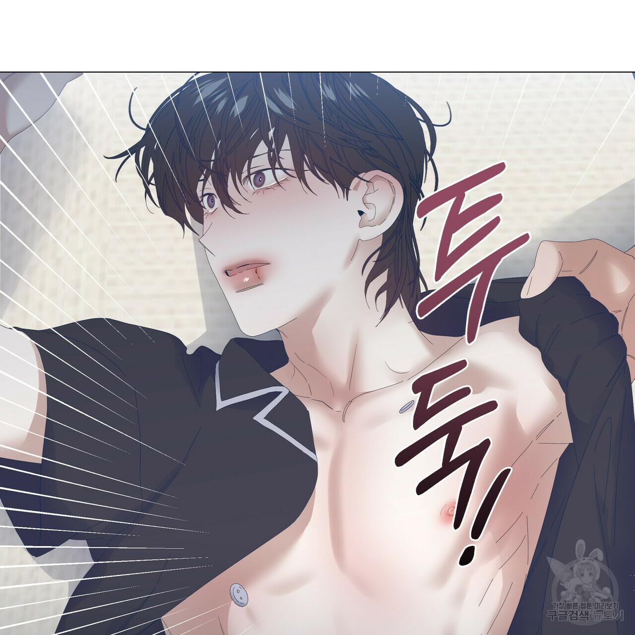 Stockholm syndrome Chapter 48 page 74 - 