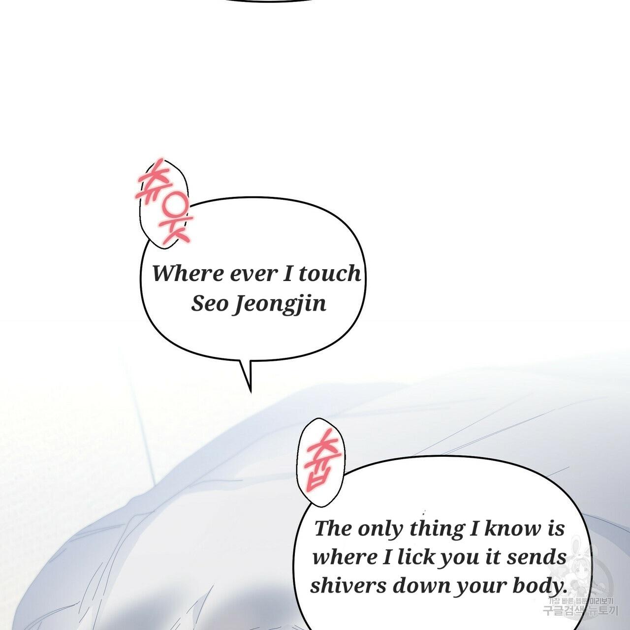 Stockholm syndrome Chapter 48 page 77 - 