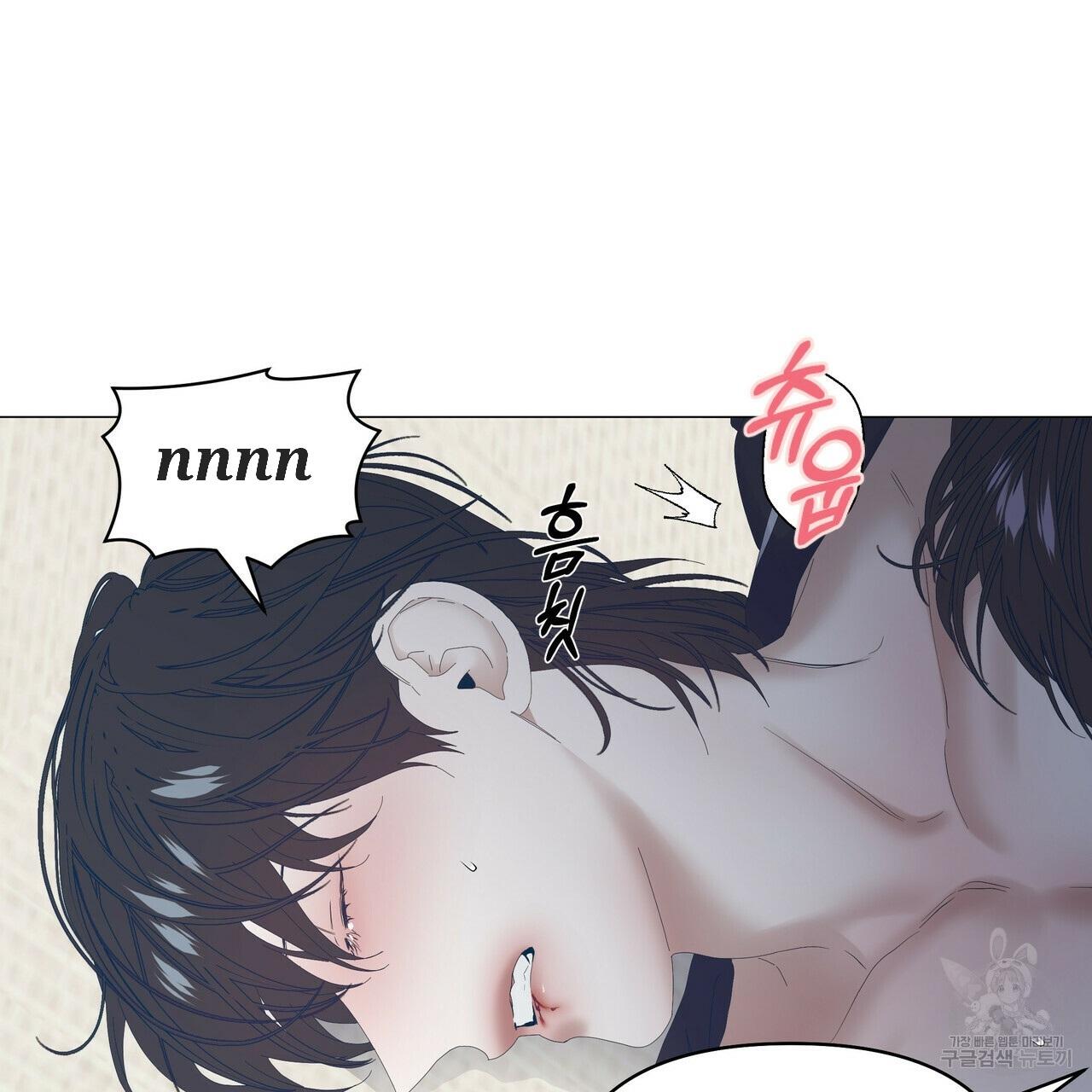 Stockholm syndrome Chapter 48 page 82 - 