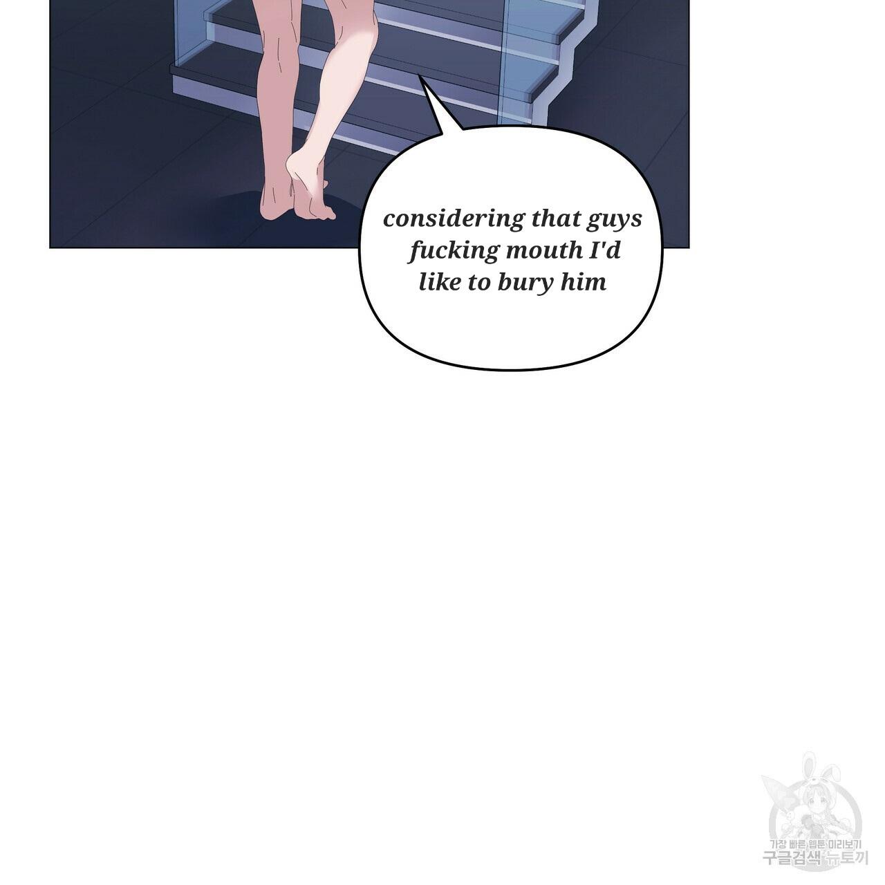 Stockholm syndrome Chapter 49 page 12 - 