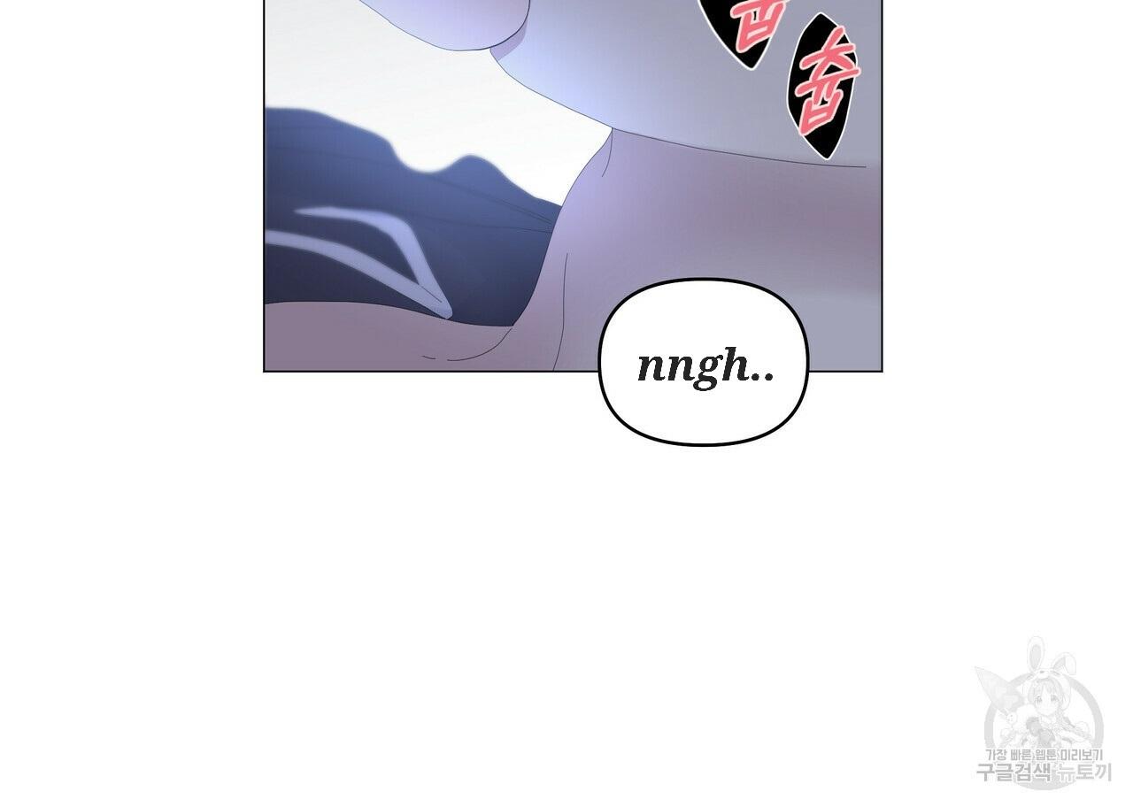 Stockholm syndrome Chapter 49 page 17 - 