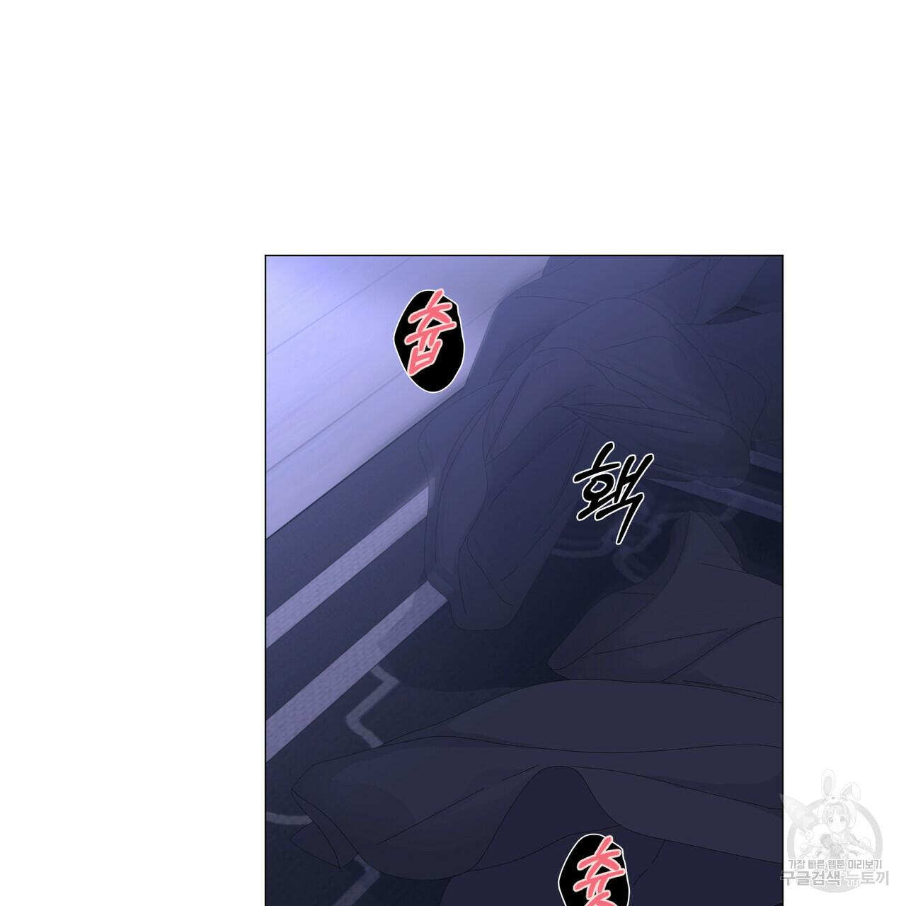Stockholm syndrome Chapter 49 page 18 - 