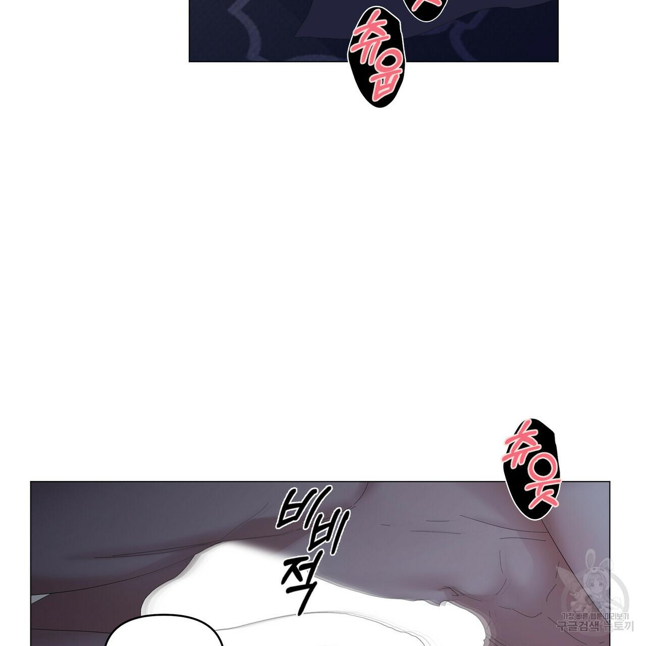 Stockholm syndrome Chapter 49 page 19 - 
