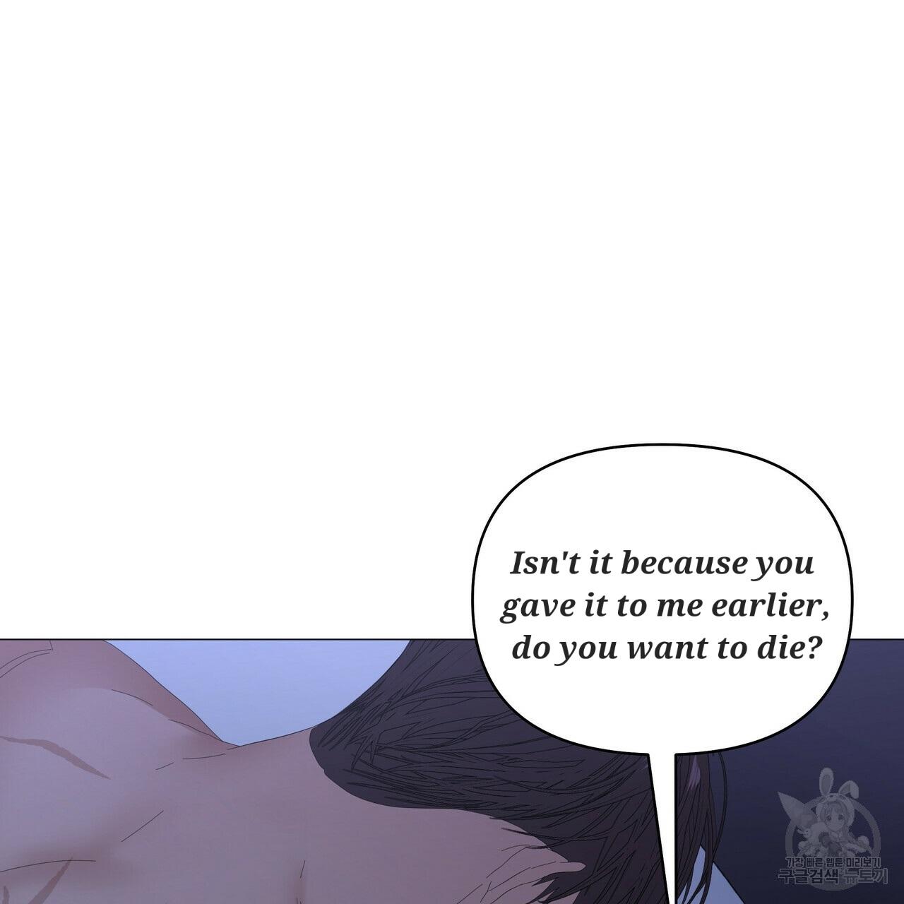 Stockholm syndrome Chapter 49 page 22 - 