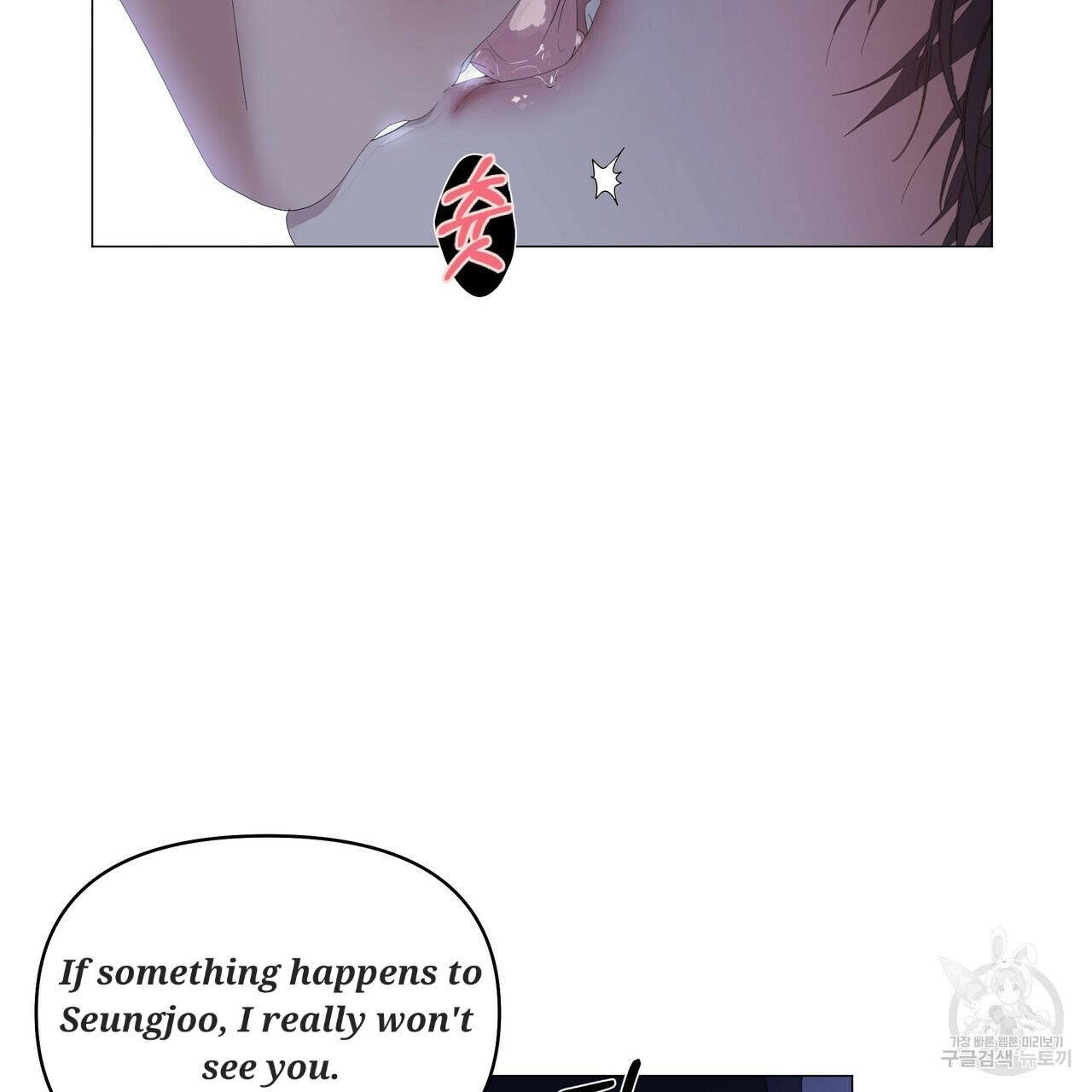 Stockholm syndrome Chapter 49 page 25 - 