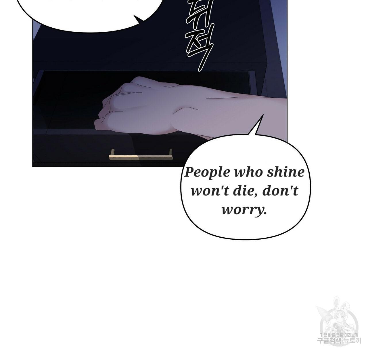 Stockholm syndrome Chapter 49 page 26 - 