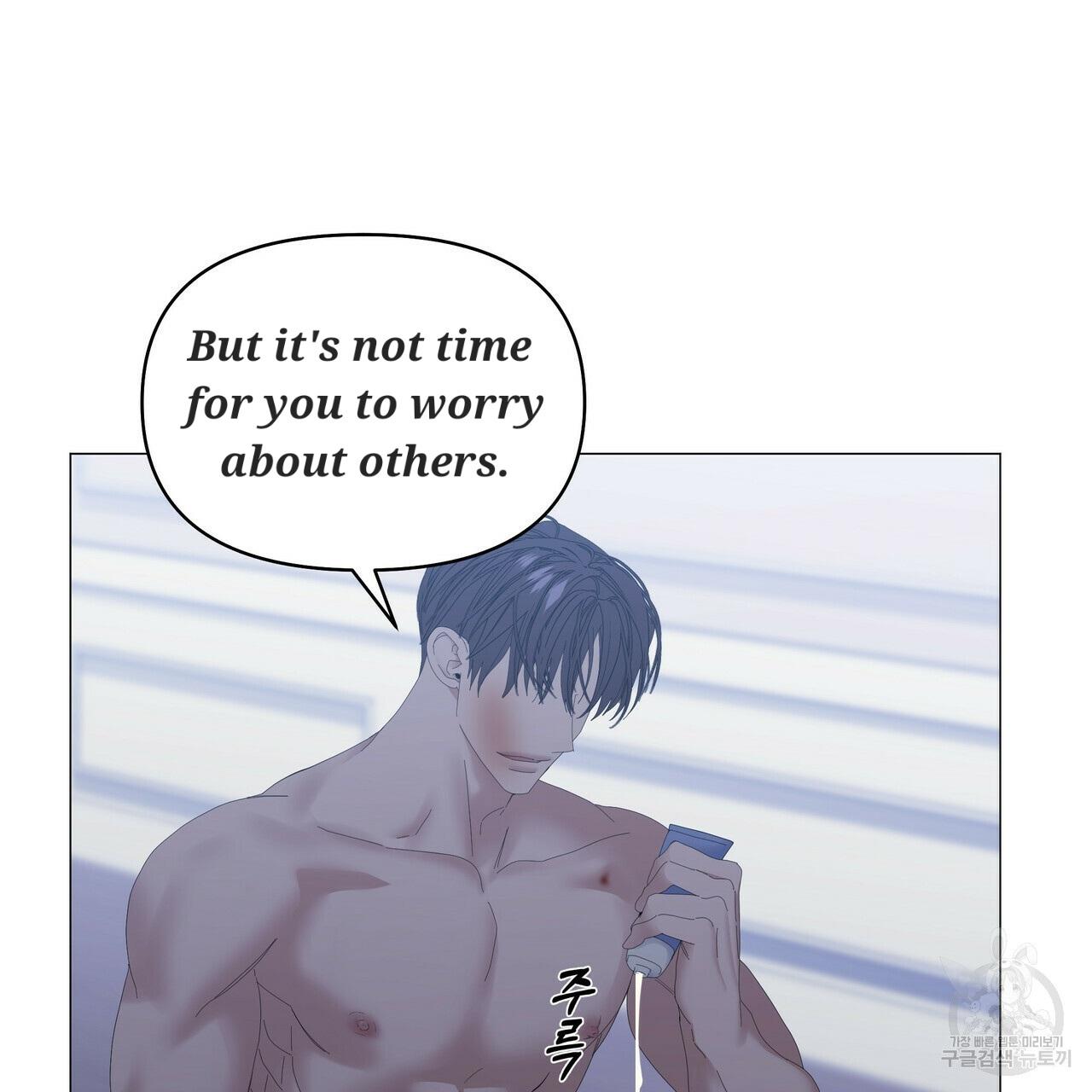 Stockholm syndrome Chapter 49 page 27 - 
