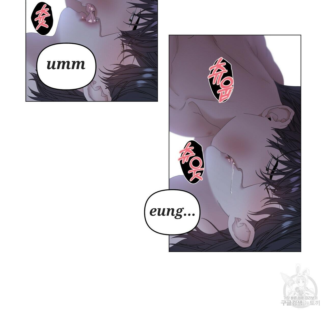 Stockholm syndrome Chapter 49 page 45 - 