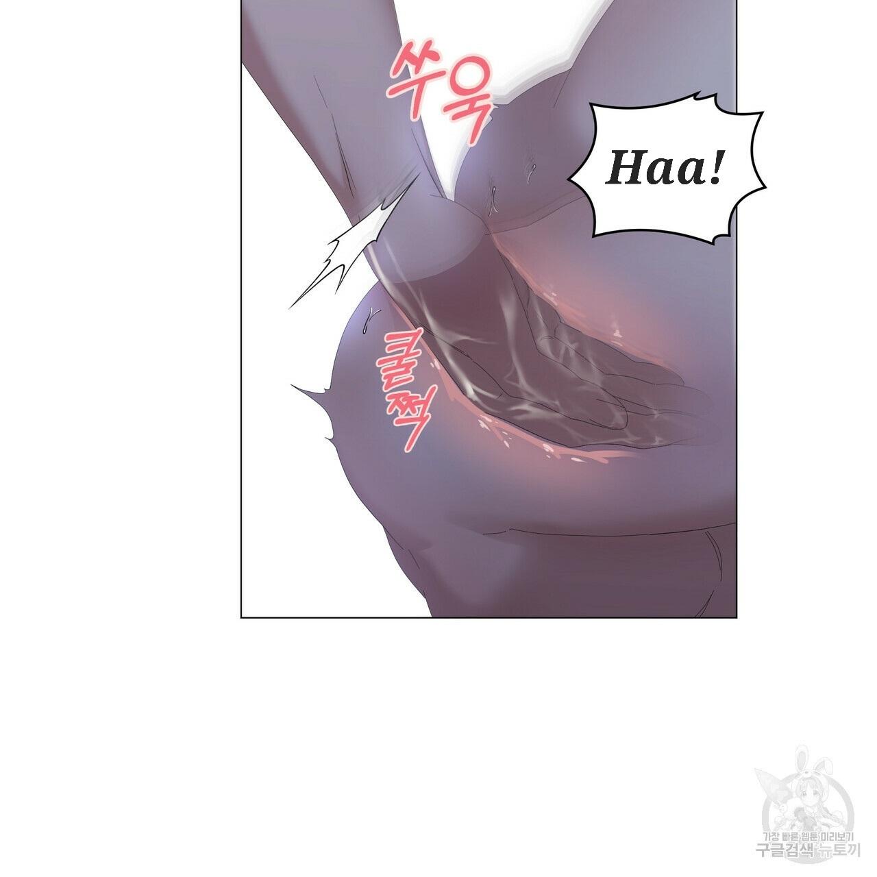 Stockholm syndrome Chapter 49 page 49 - 