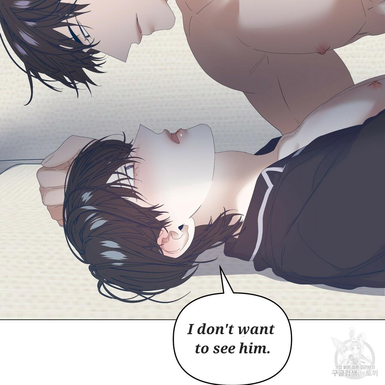 Stockholm syndrome Chapter 49 page 6 - 