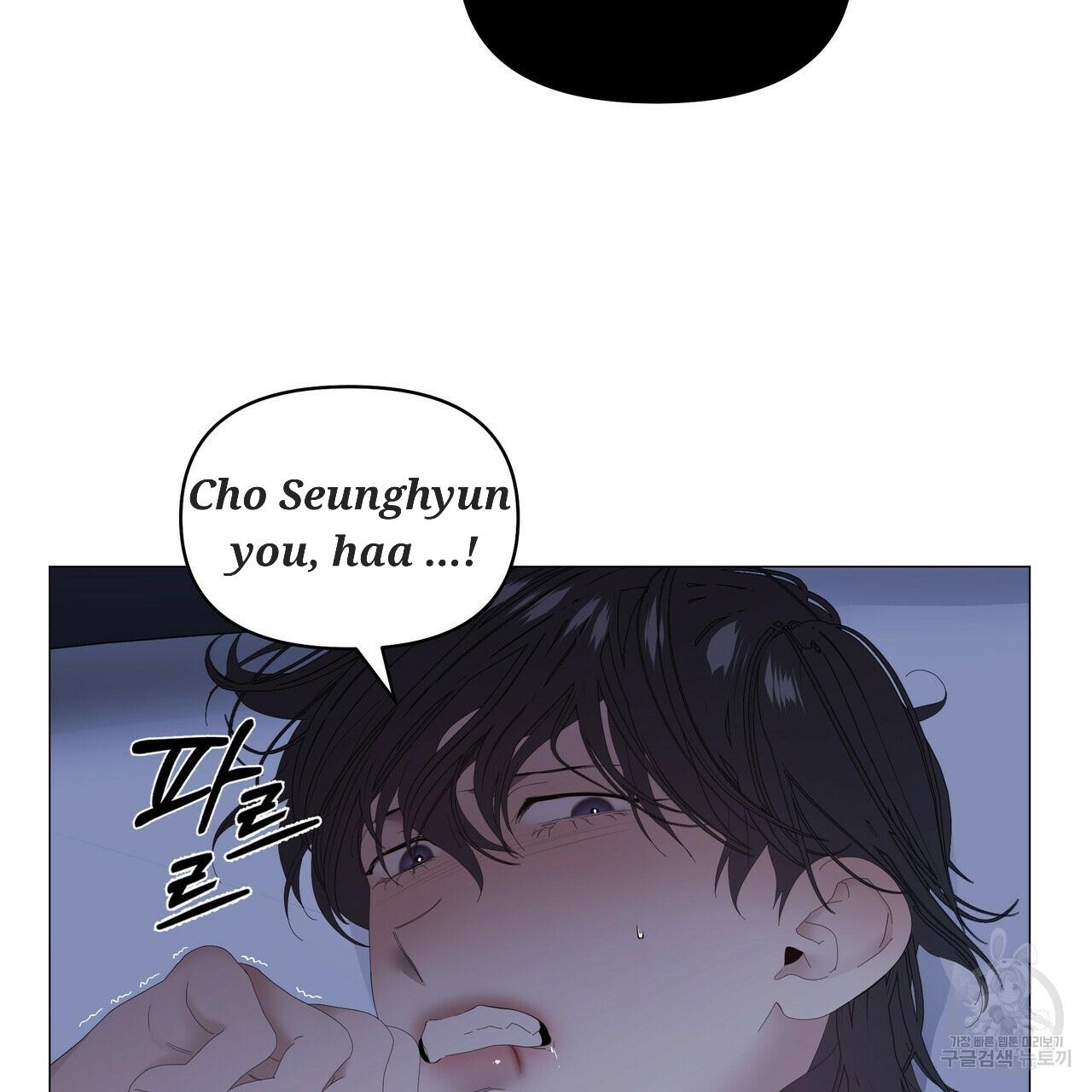 Stockholm syndrome Chapter 49 page 51 - 