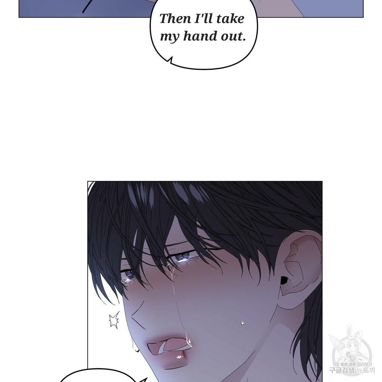 Stockholm syndrome Chapter 49 page 58 - 