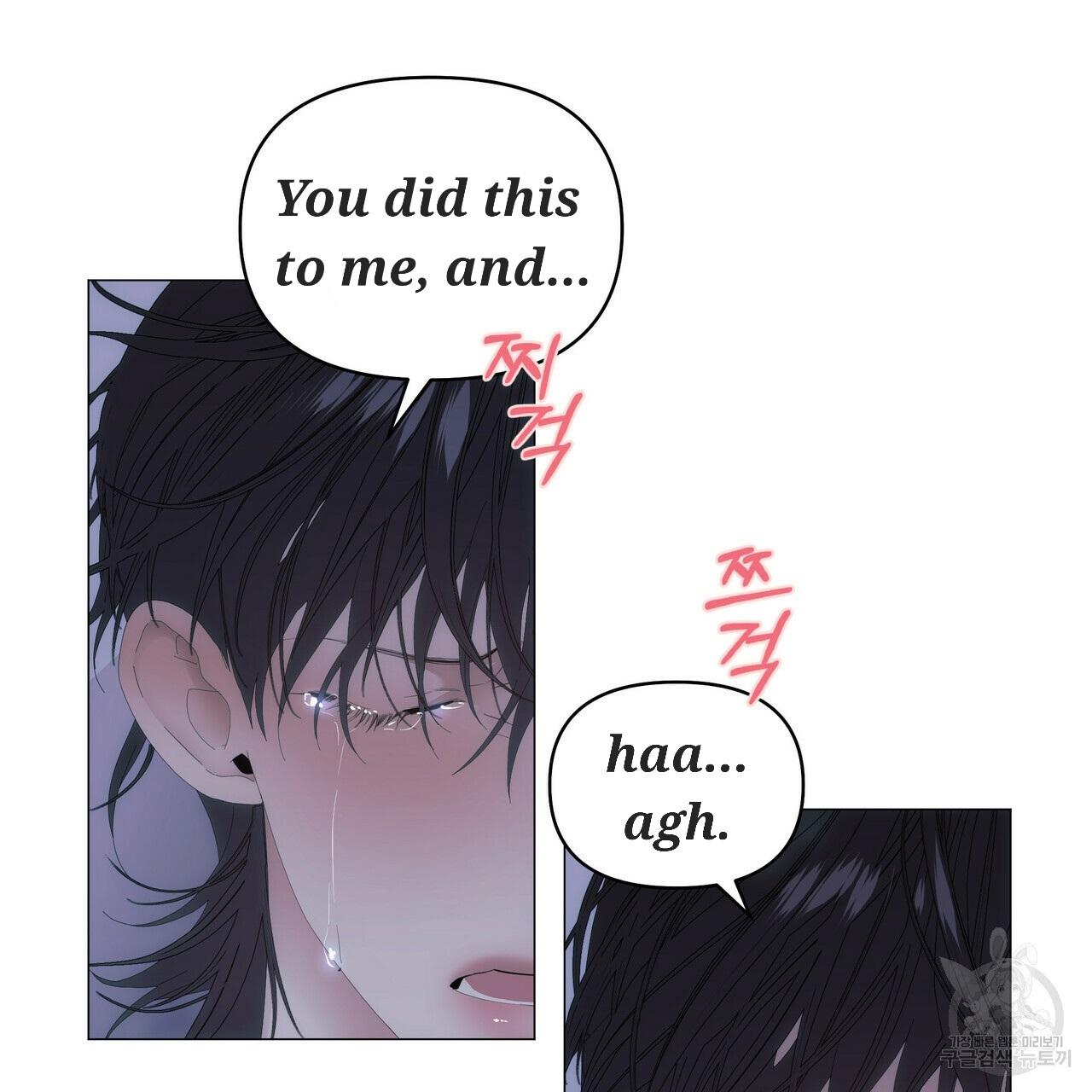 Stockholm syndrome Chapter 49 page 61 - 