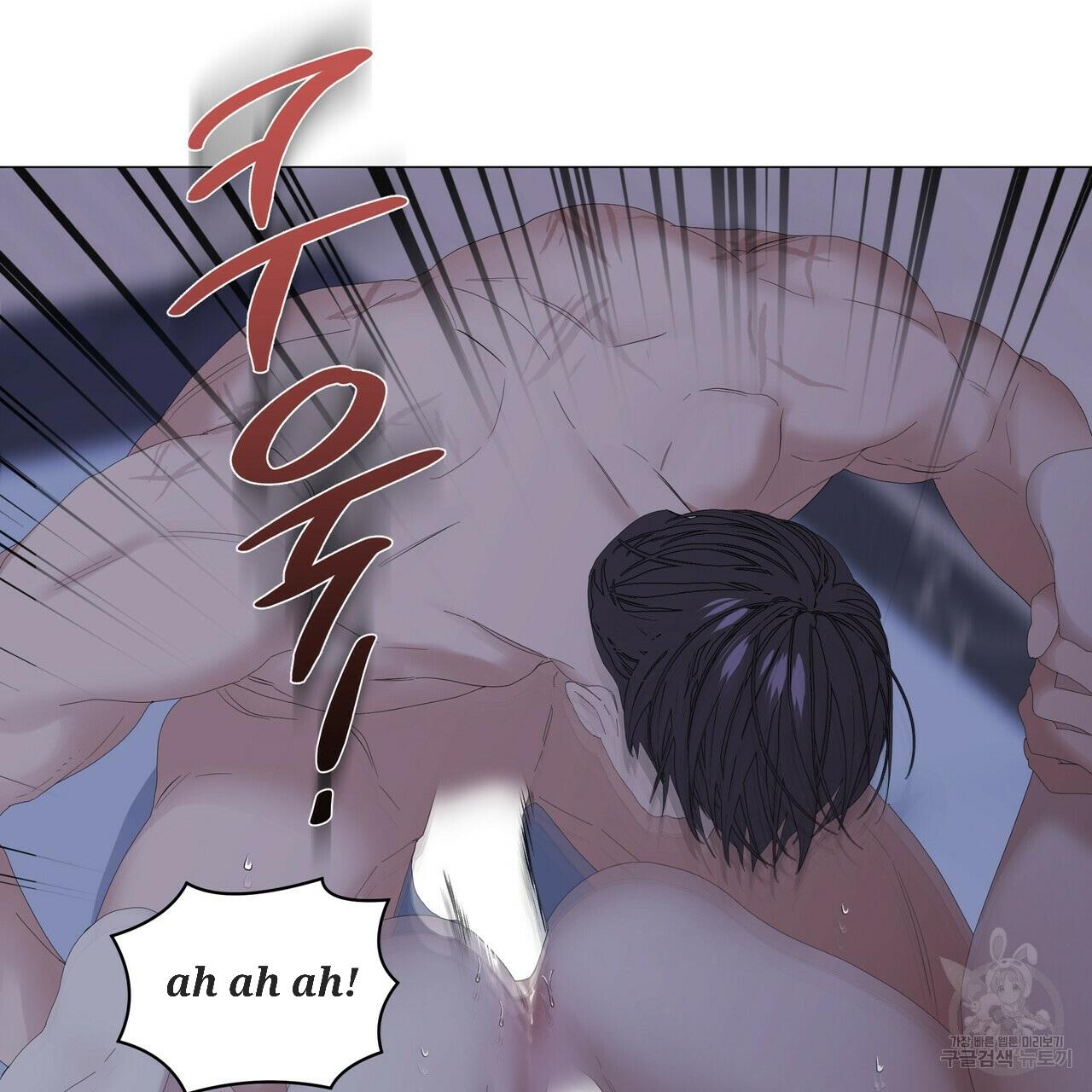 Stockholm syndrome Chapter 49 page 71 - 
