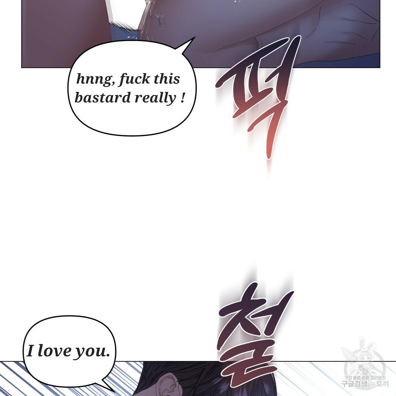 Stockholm syndrome Chapter 49 page 74 - 