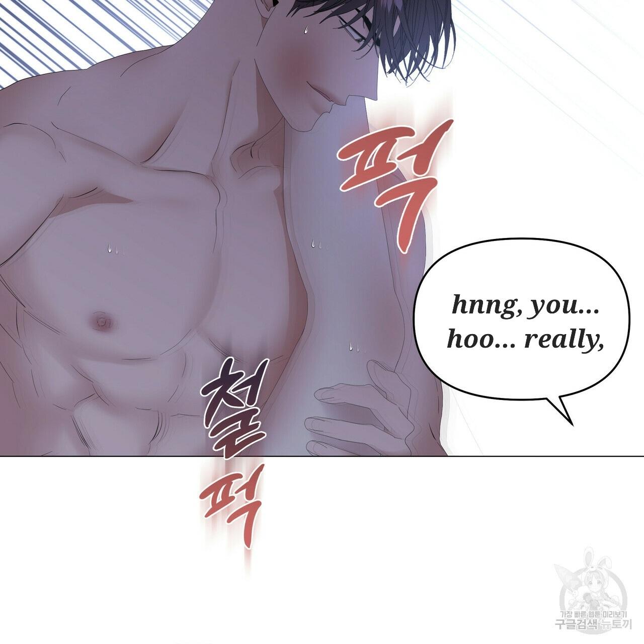 Stockholm syndrome Chapter 49 page 75 - 