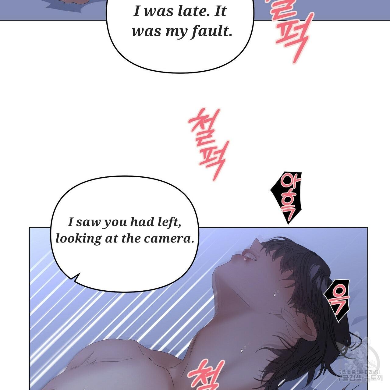 Stockholm syndrome Chapter 49 page 77 - 