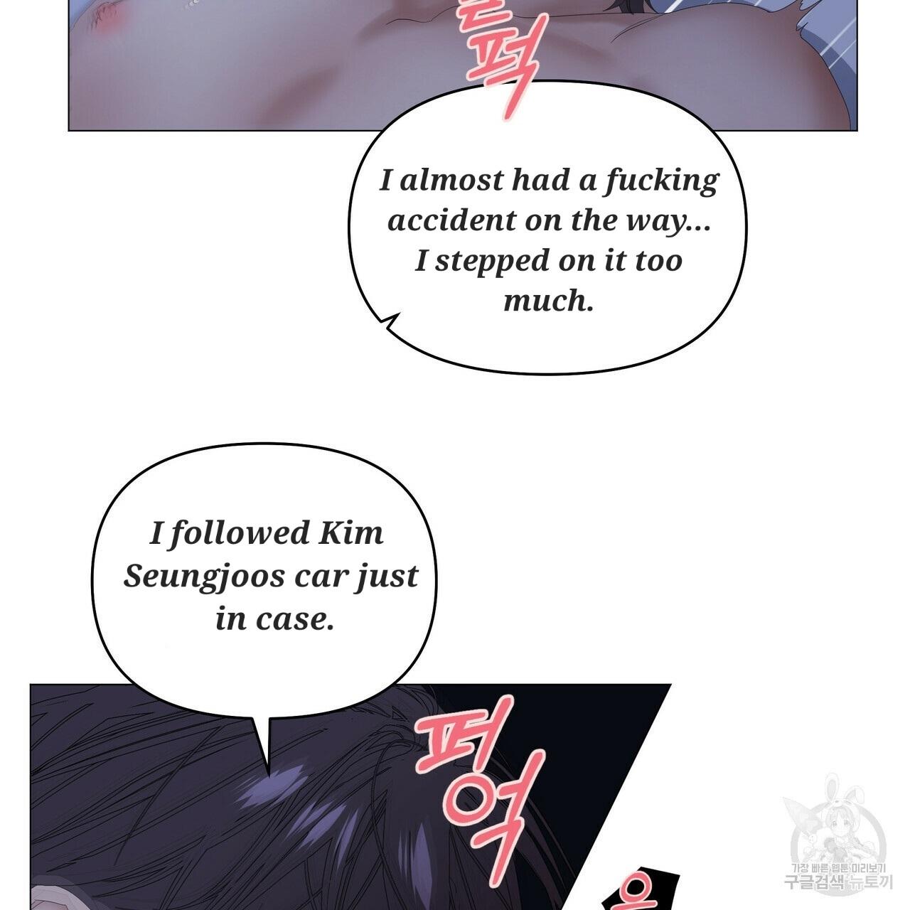 Stockholm syndrome Chapter 49 page 78 - 