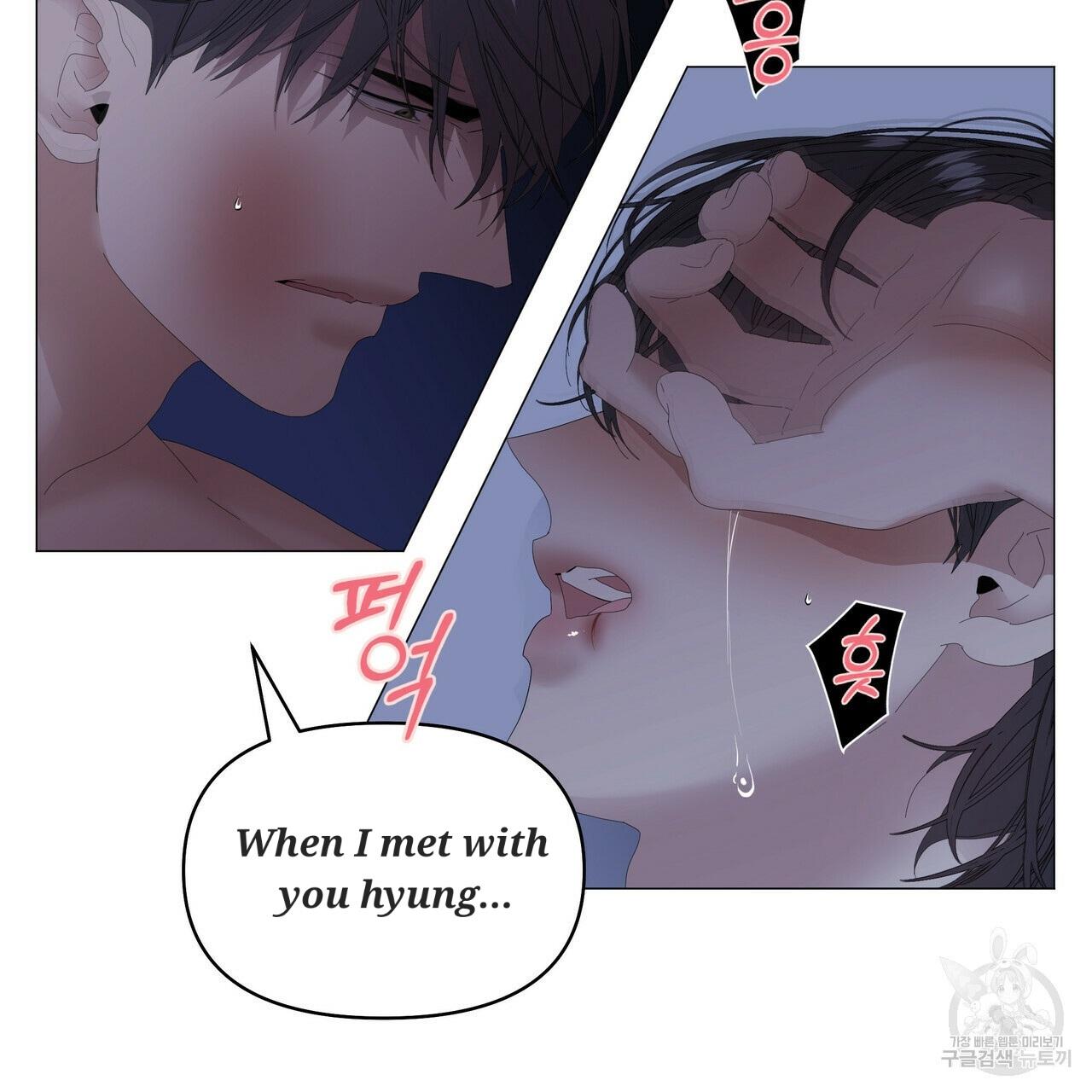 Stockholm syndrome Chapter 49 page 79 - 