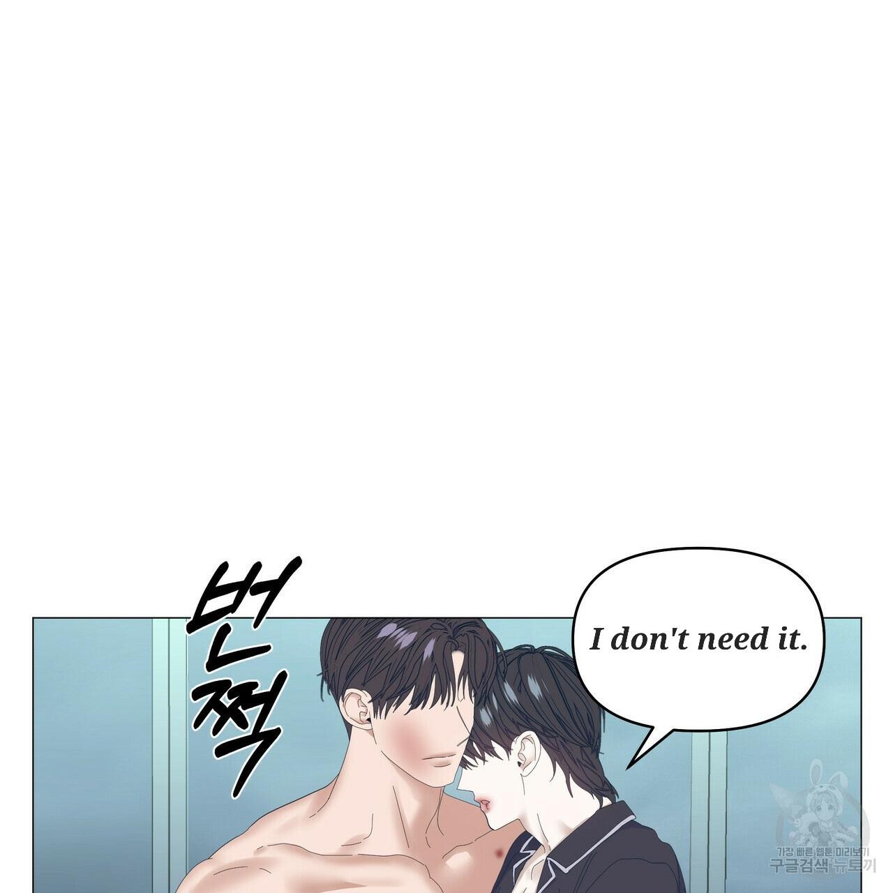 Stockholm syndrome Chapter 49 page 9 - 