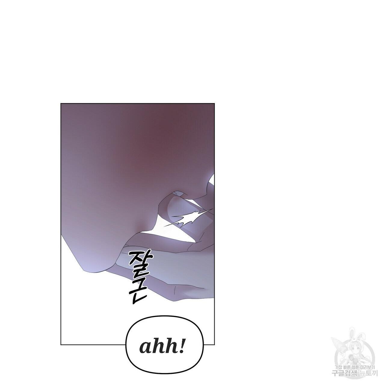 Stockholm syndrome Chapter 49 page 82 - 